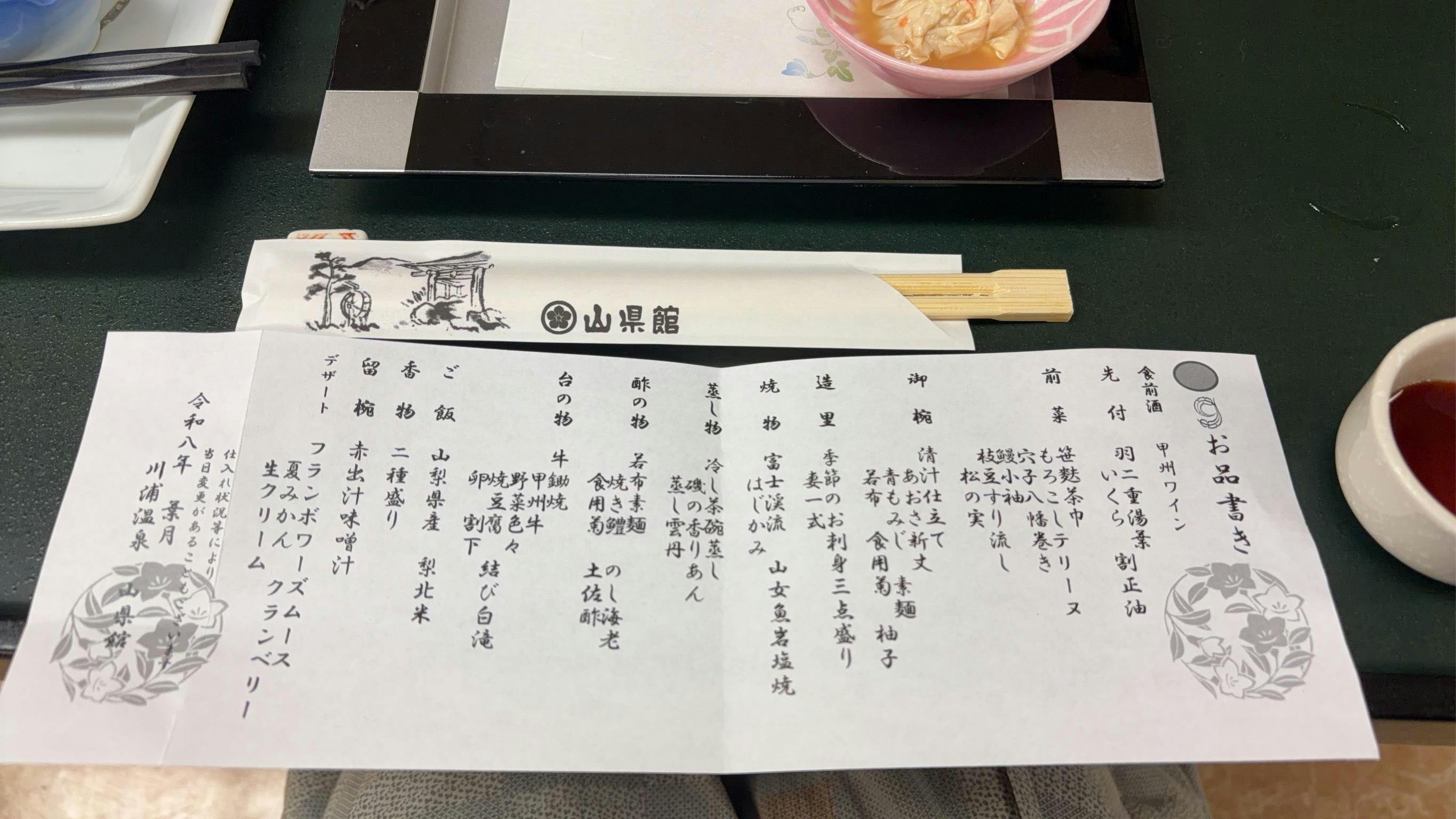 クチコミ画像