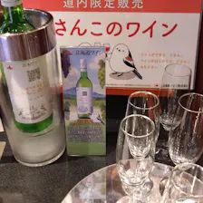 クチコミ画像