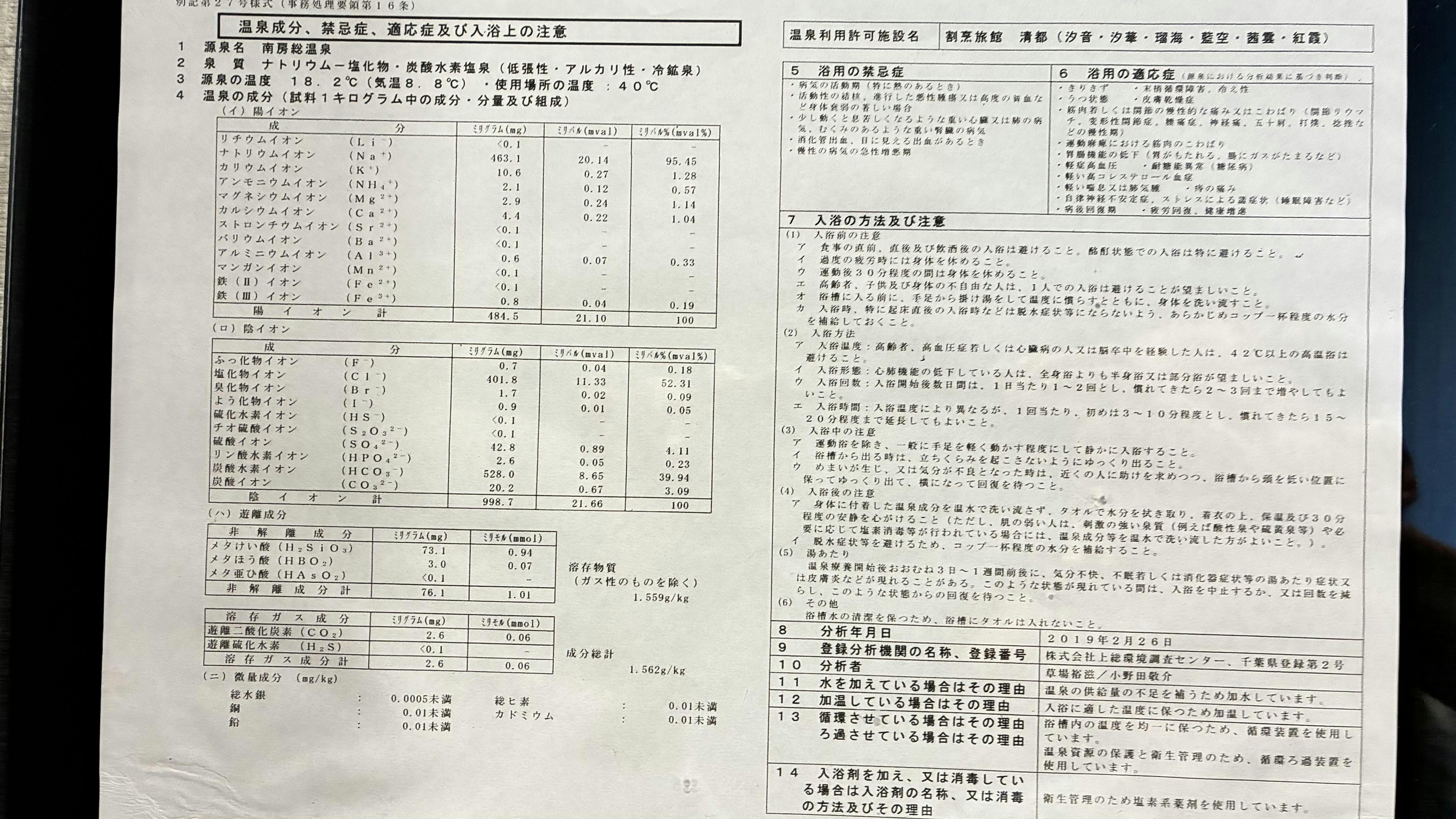 クチコミ画像