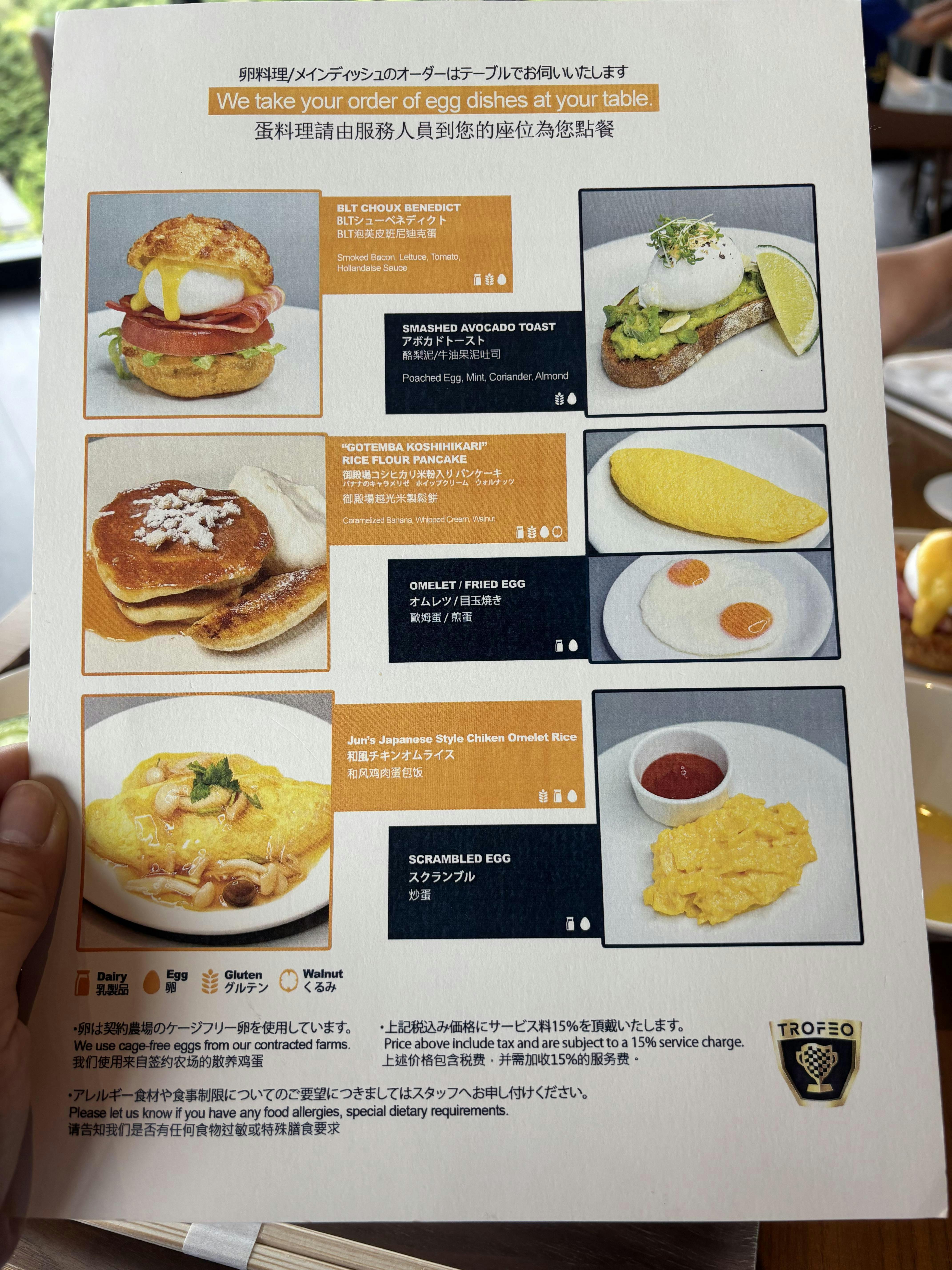 クチコミ画像