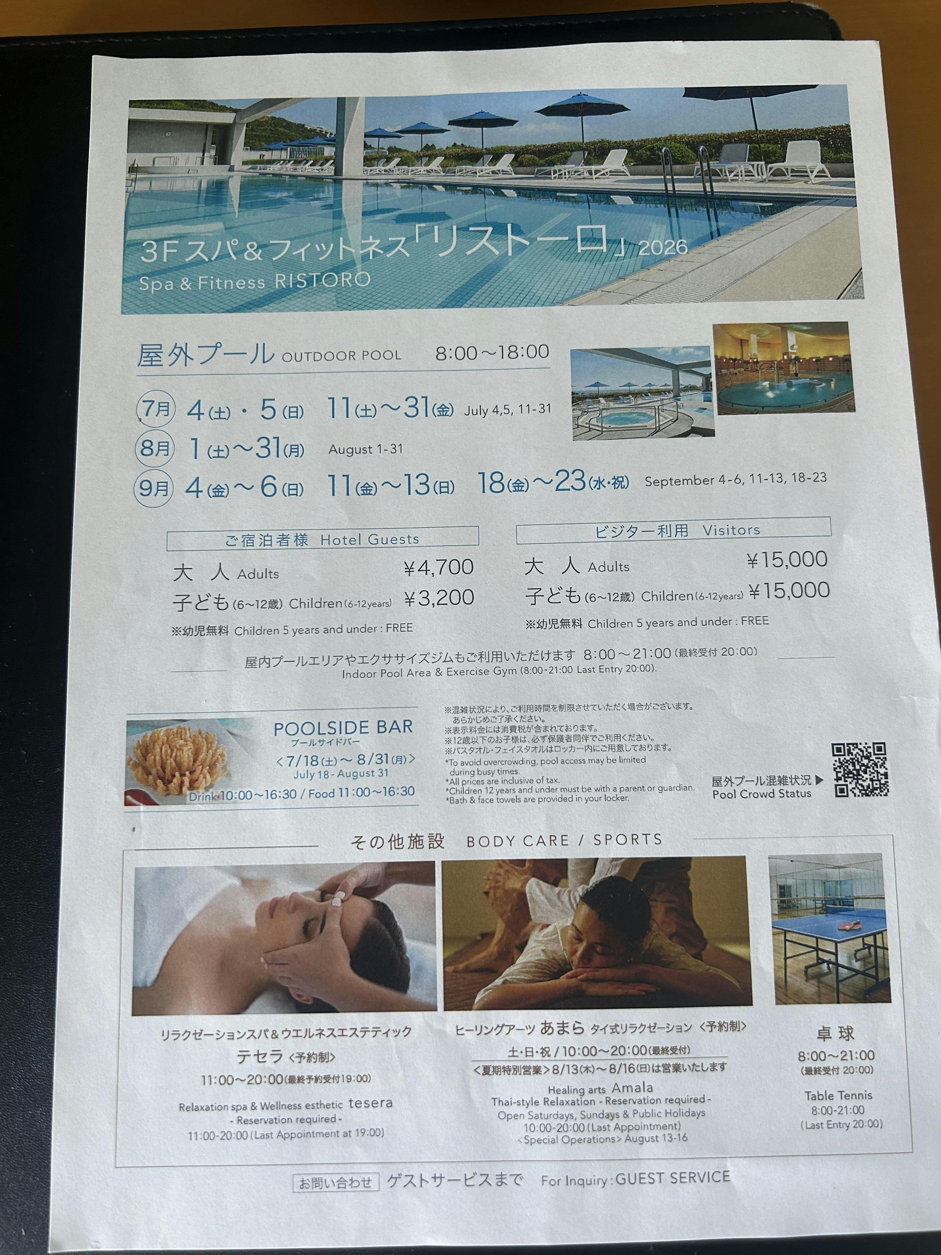 クチコミ画像