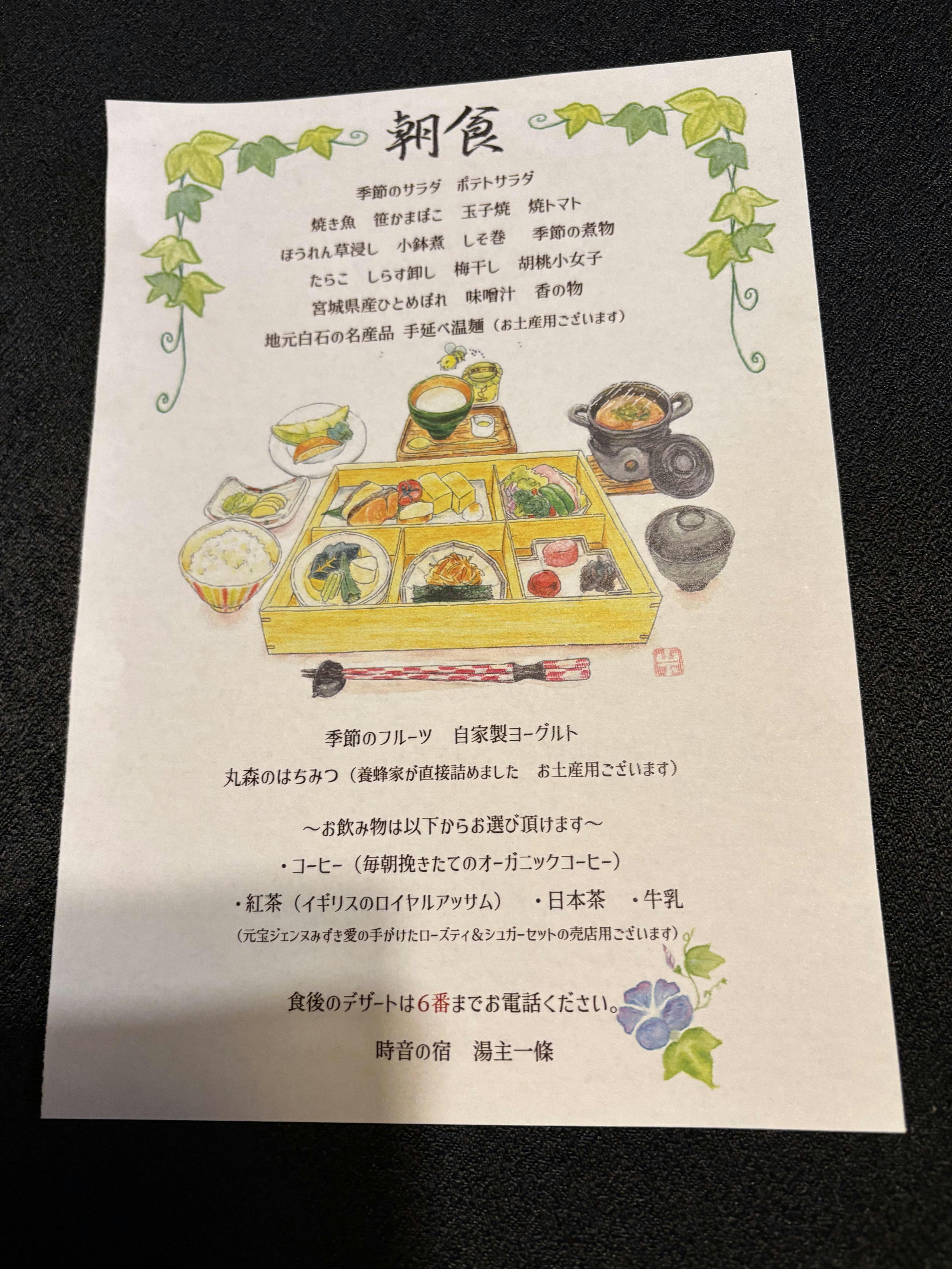 クチコミ画像