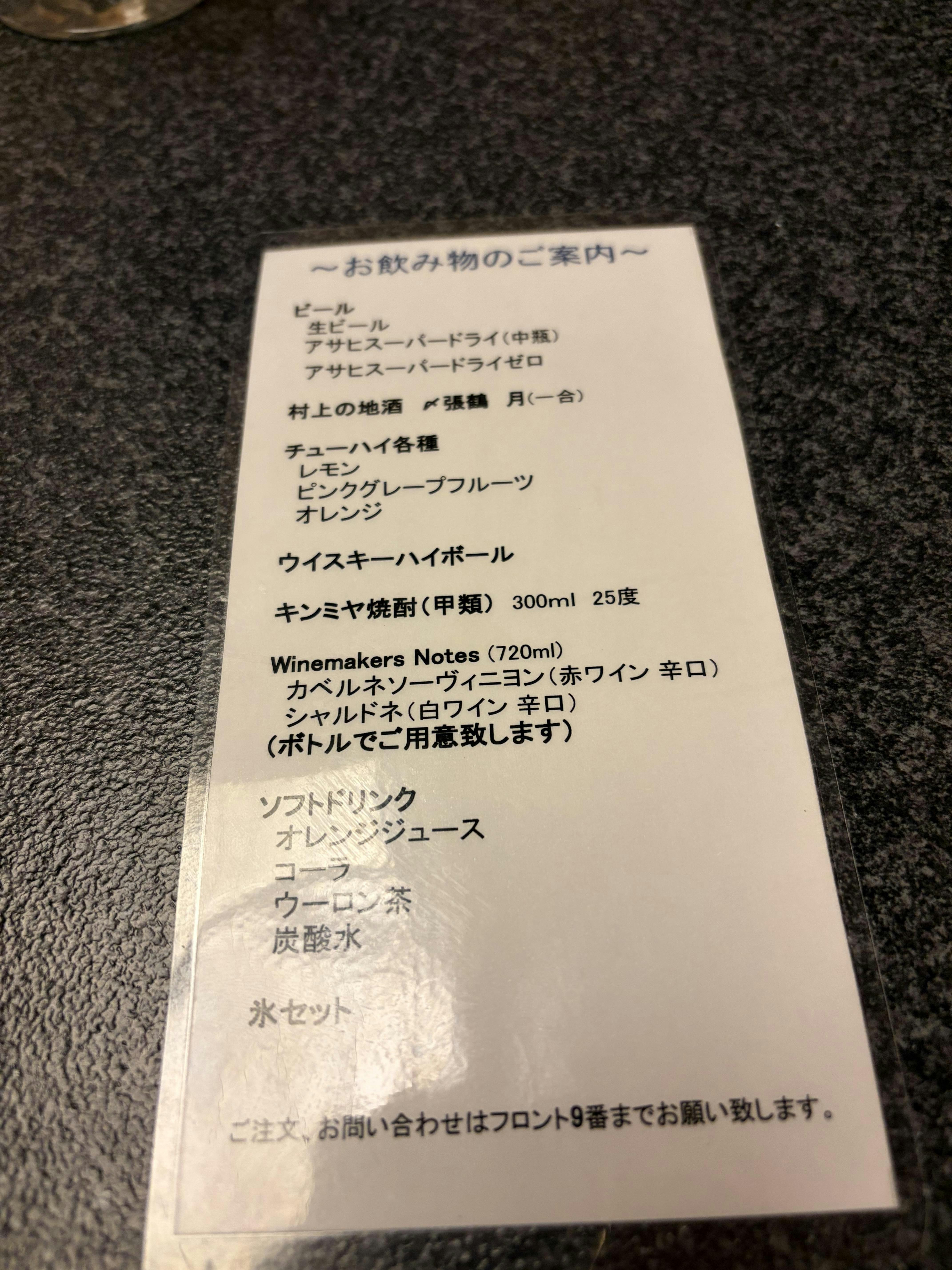 クチコミ画像