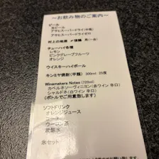 クチコミ画像