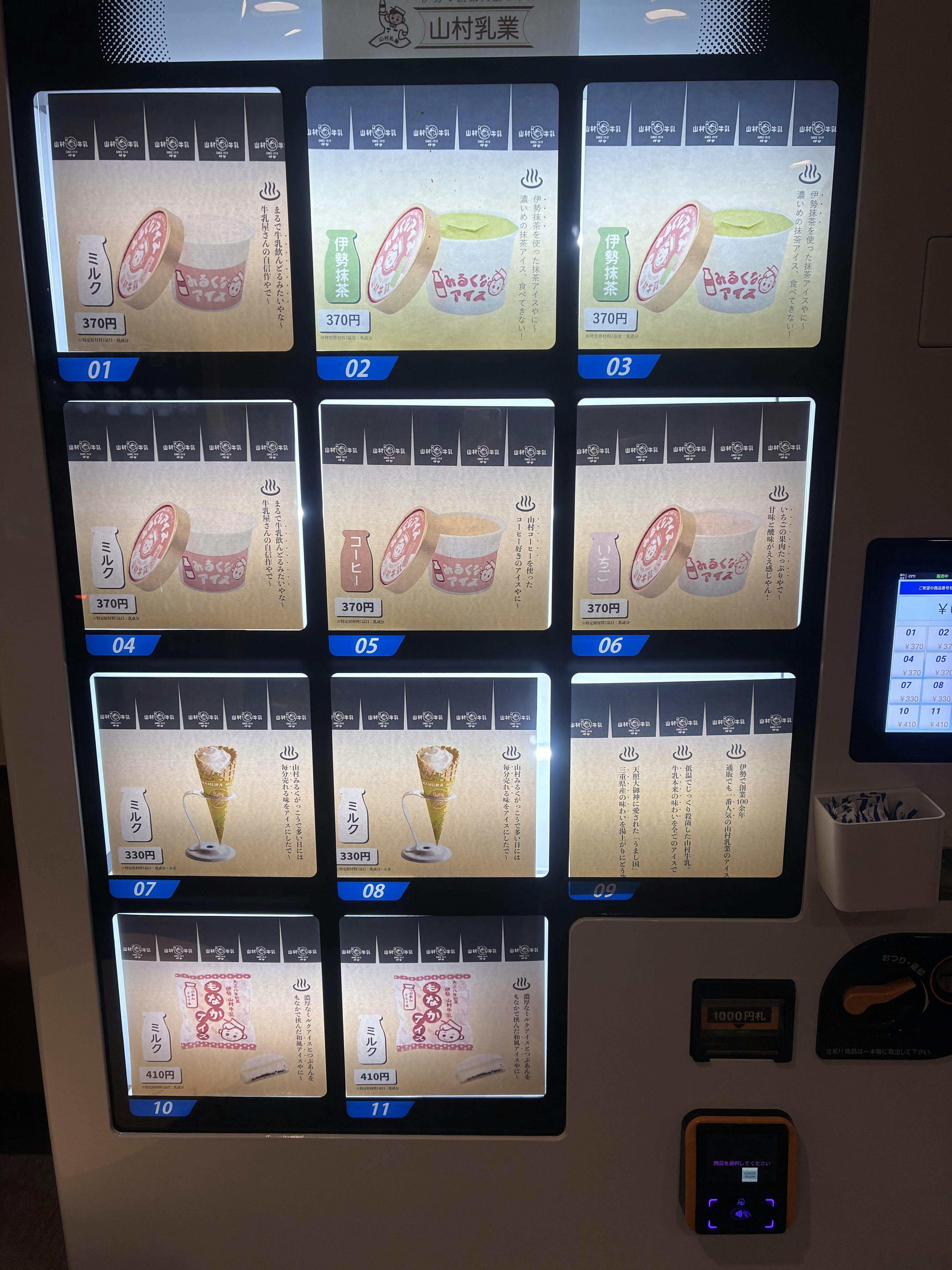 クチコミ画像