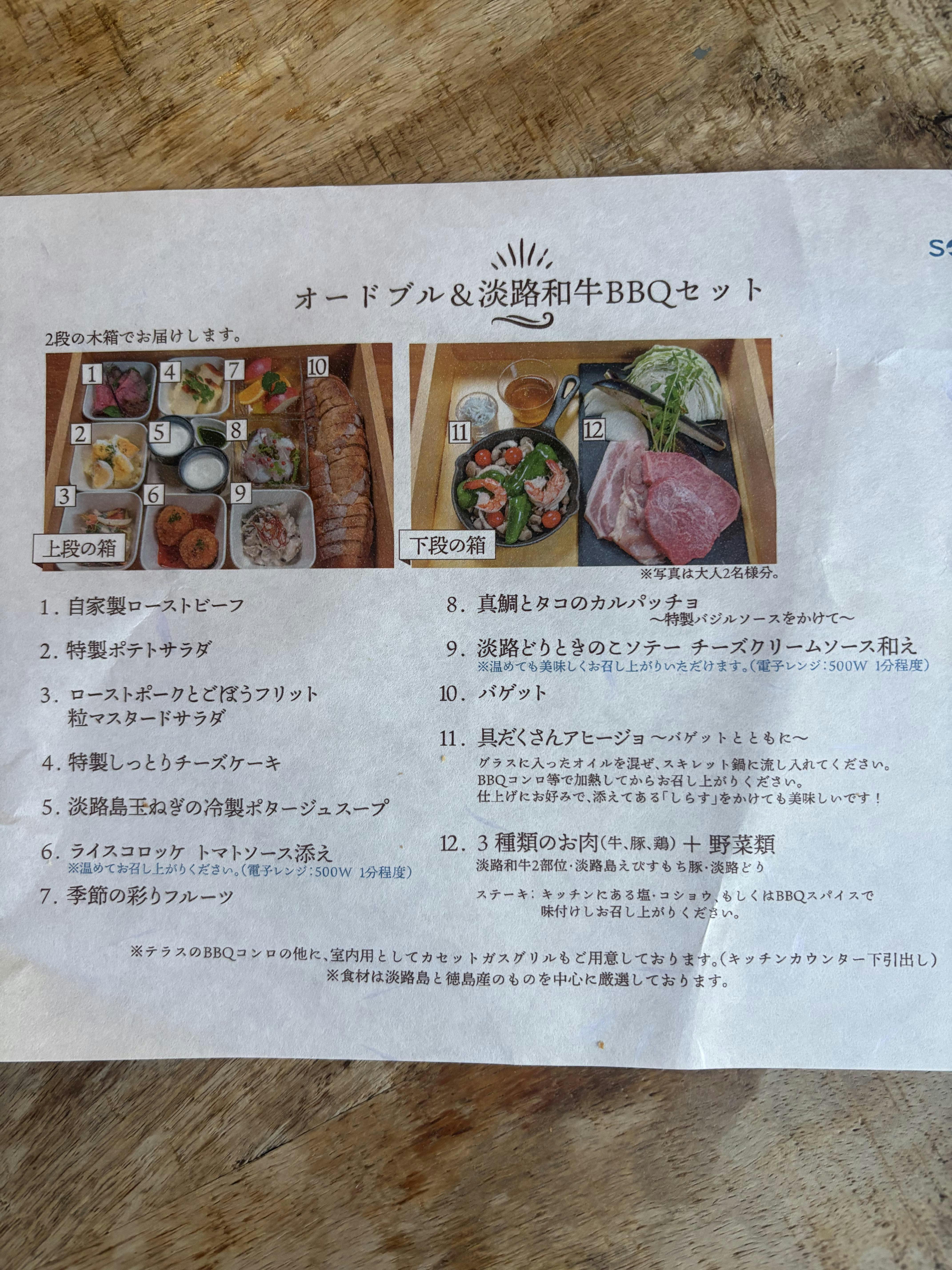 クチコミ画像
