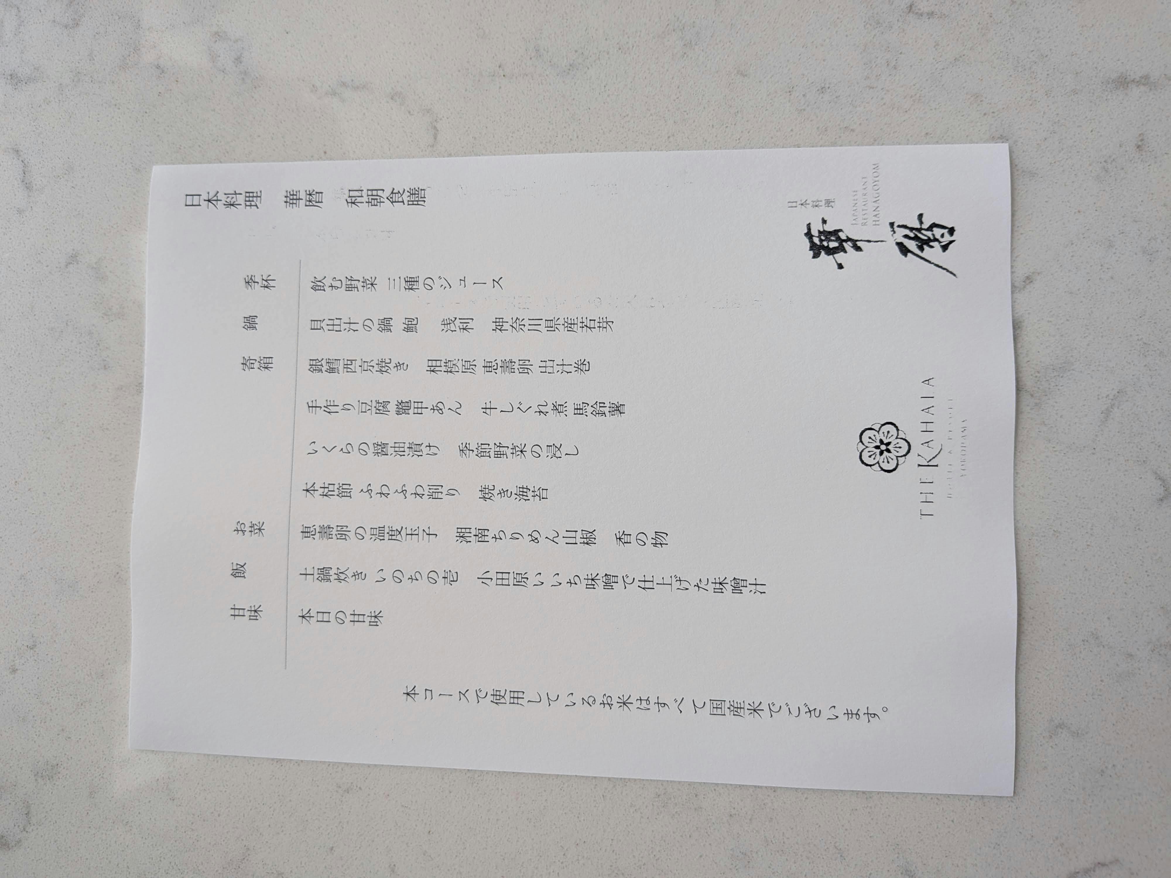 クチコミ画像