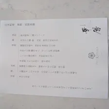 クチコミ画像