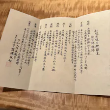 クチコミ画像