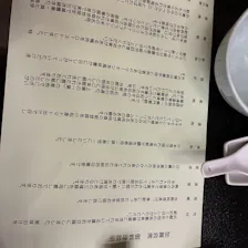 クチコミ画像