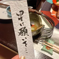 クチコミ画像