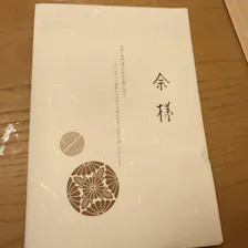 クチコミ画像