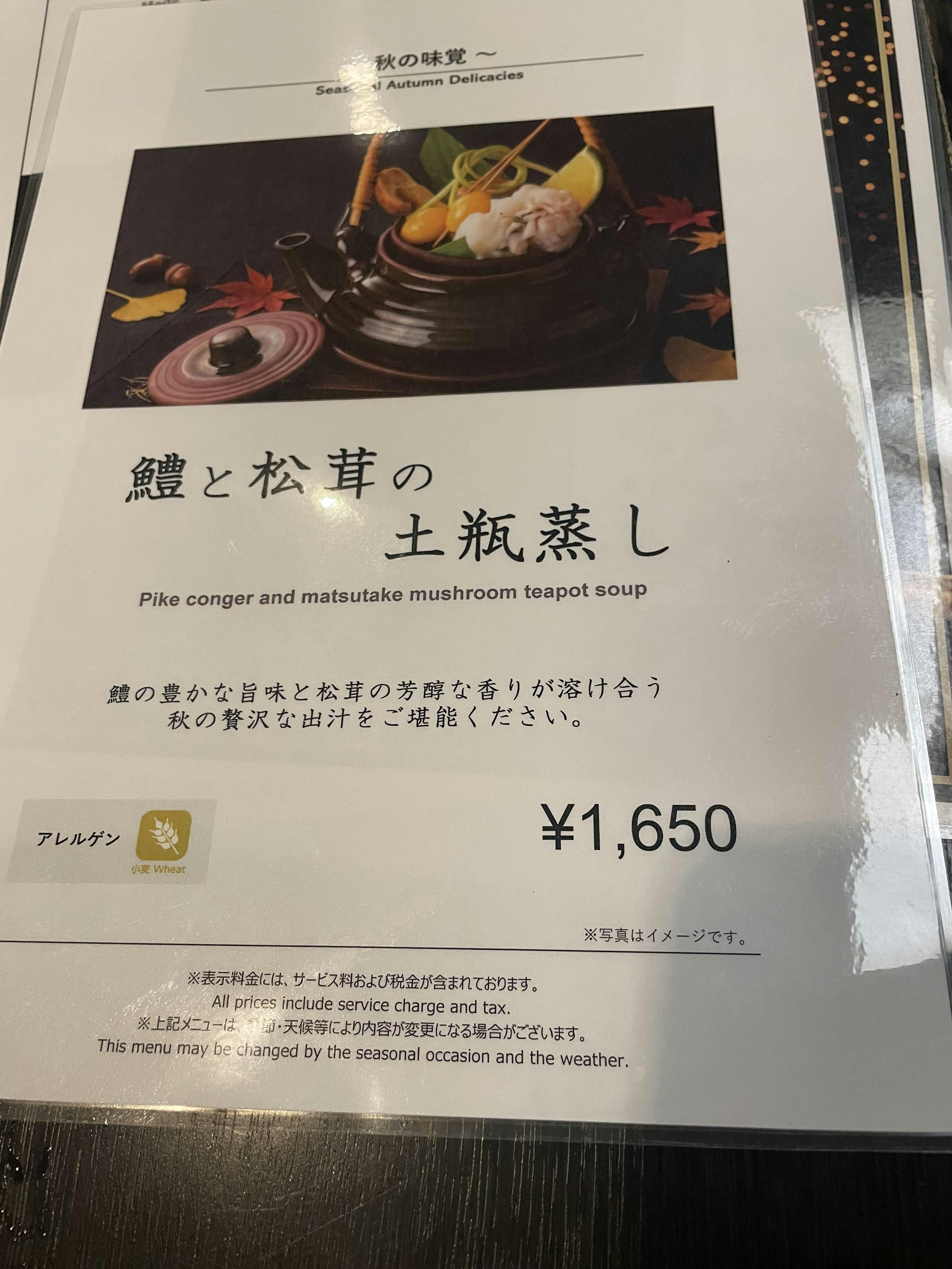 クチコミ画像