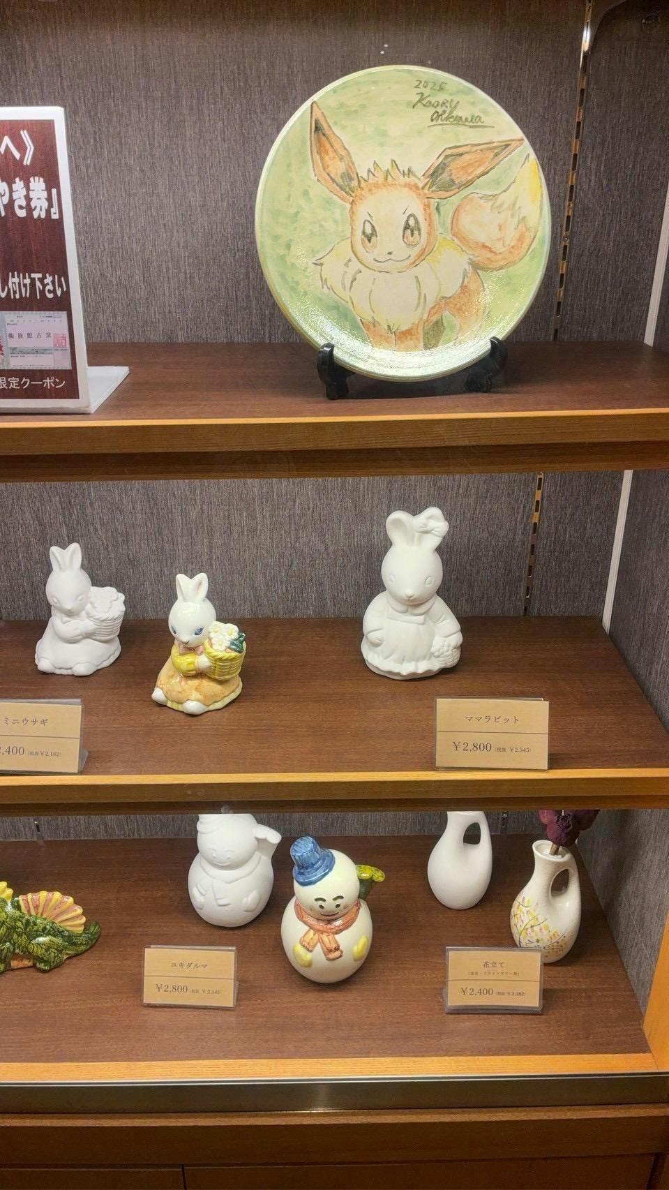 クチコミ画像
