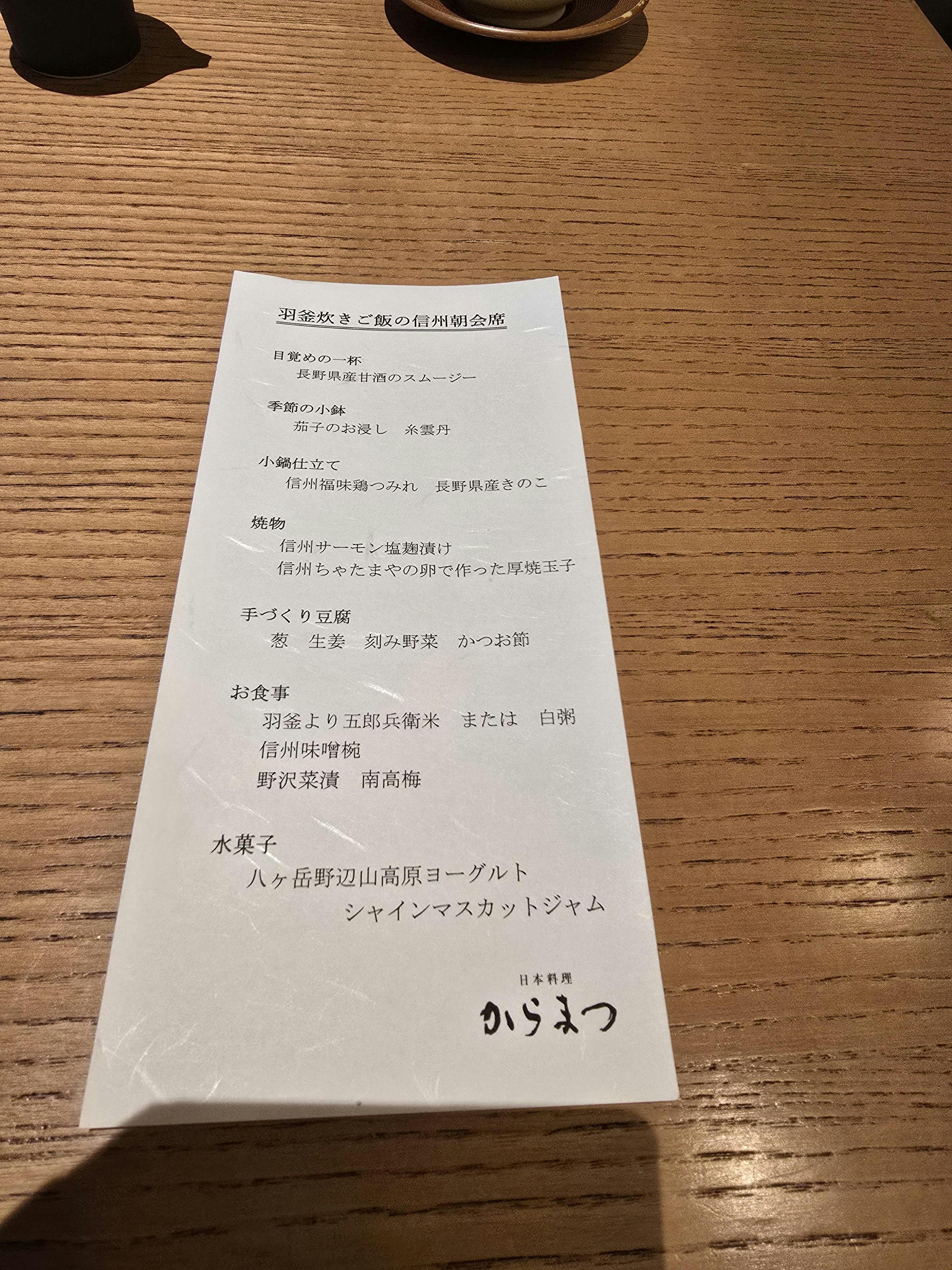 クチコミ画像
