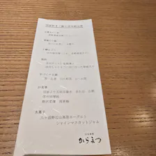 クチコミ画像