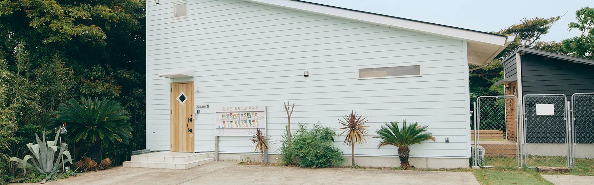 Ocean's Terrace TORAMII