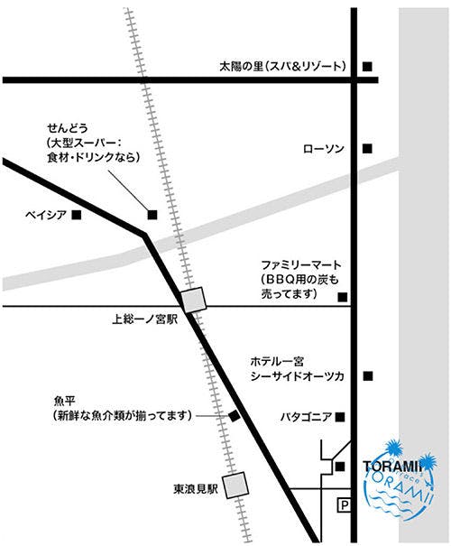 Ocean's Terrace TORAMII