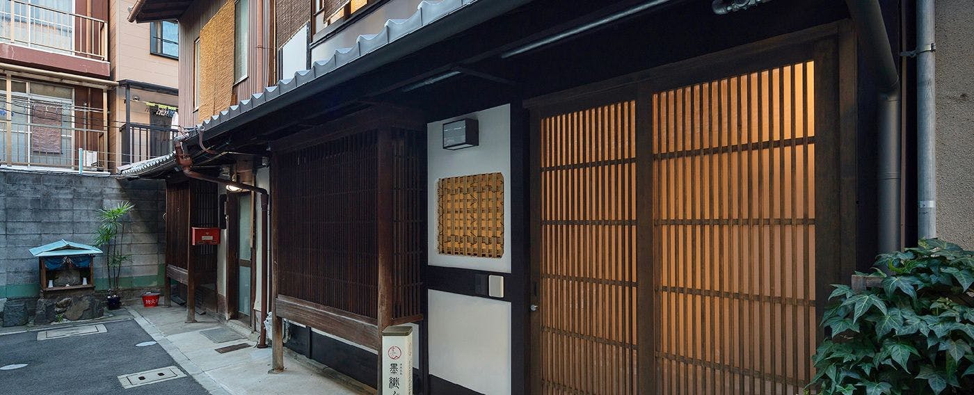 清水五条 墨継ぐ - すみつぐ 〈一棟貸し町家〉