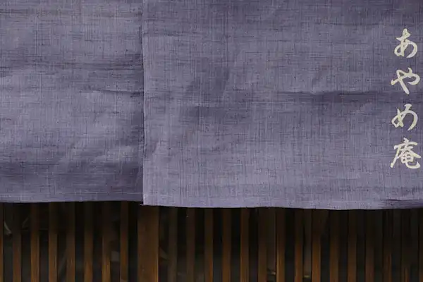 ห้องรับประทานอาหาร