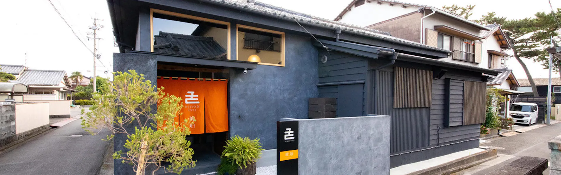 日本色 NIHON IRO