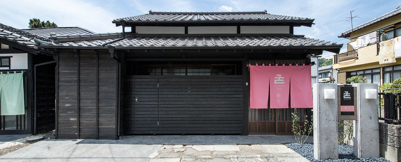 日本色　NIHON IRO