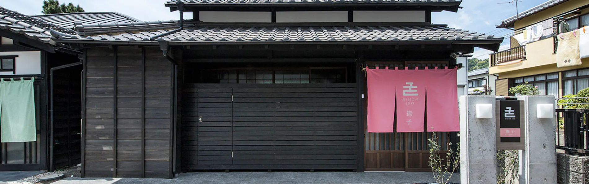 日本色 NIHON IRO