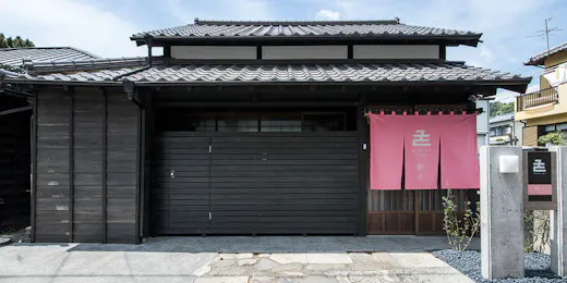 日本色 NIHON IRO