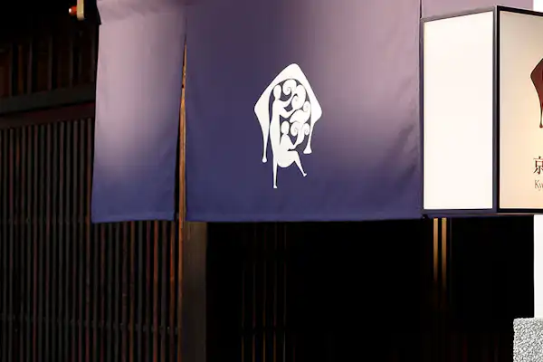 ทางเข้า