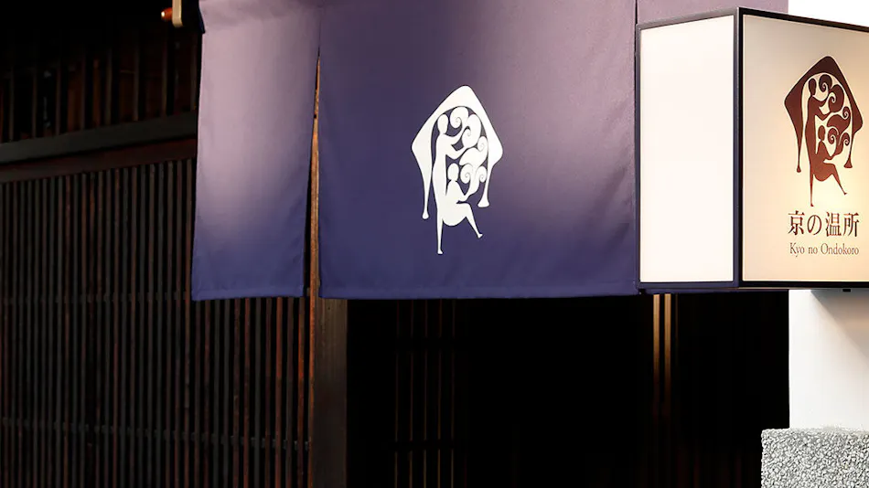 Kyo no Ondokoro Kamiza Nijo