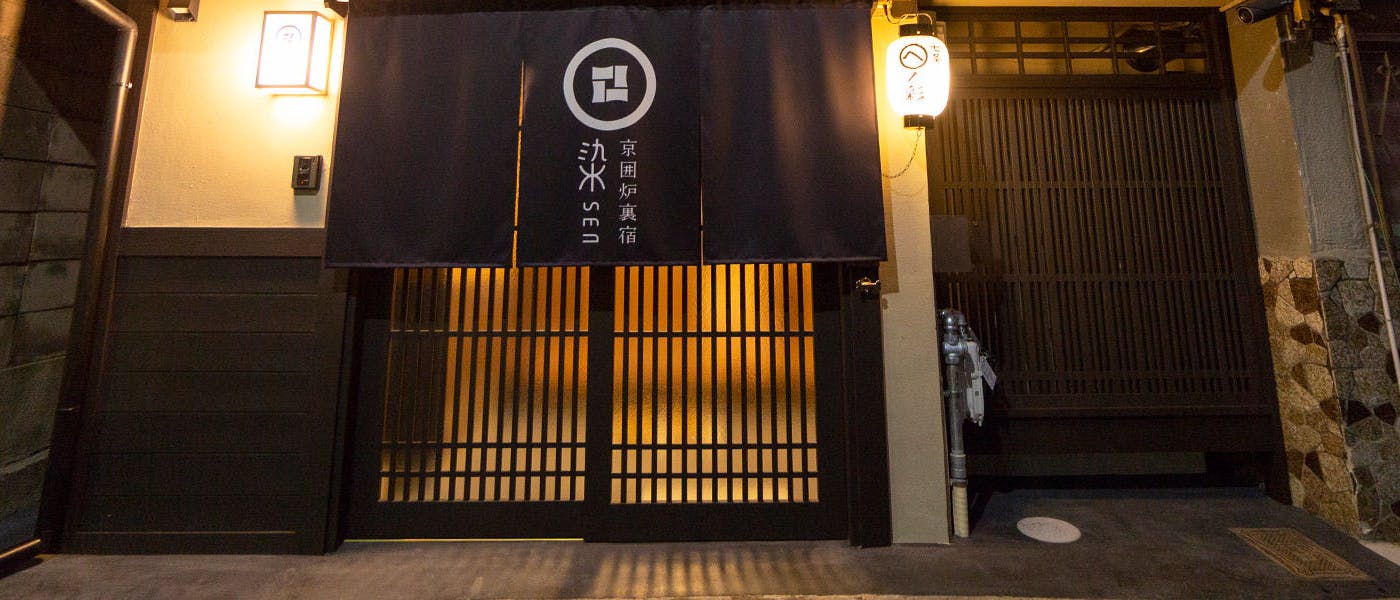 21年最新 京都市でペットと泊まれる宿ランキング 一休 Com 21年最新 京都市でペットと泊まれる宿ランキング 一休 Com