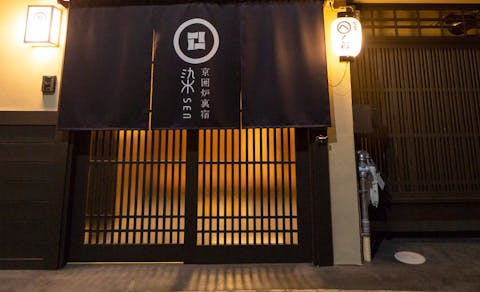 21年最新 京都でペットと泊まれる宿ランキング 一休 Com 21年最新 京都でペットと泊まれる宿ランキング 一休 Com