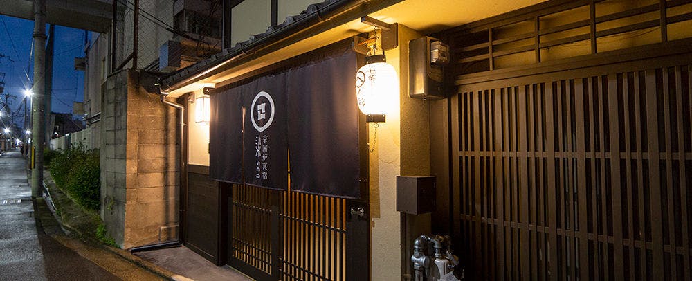 Kyo Irori Yado Some SEN Shichijo Heian [Dog Friendly]