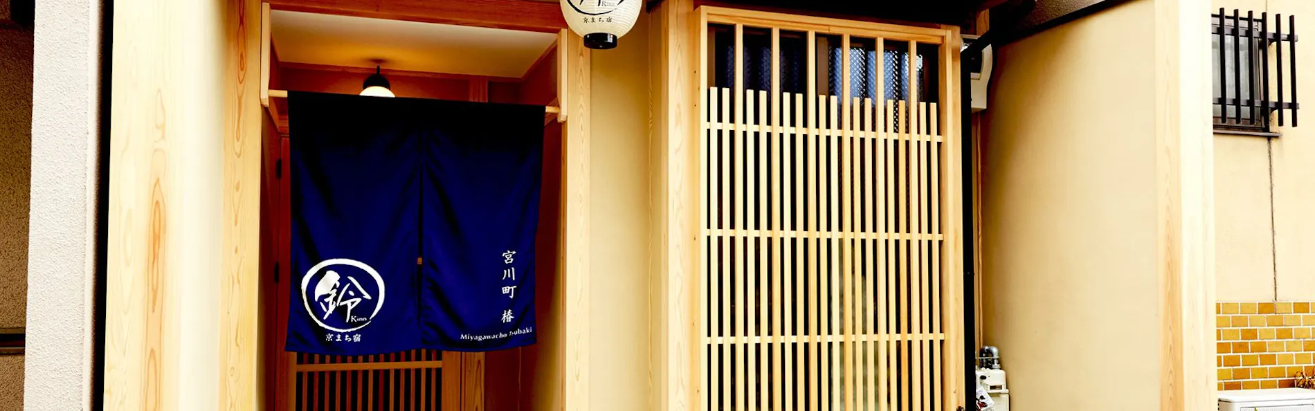 鈴 宮川町 椿