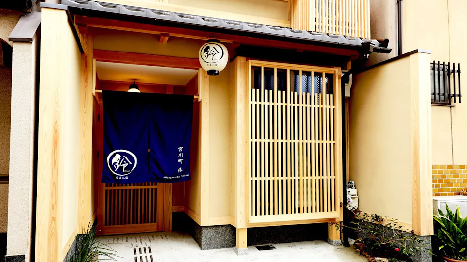 Rinn Miyagawacho Tsubaki