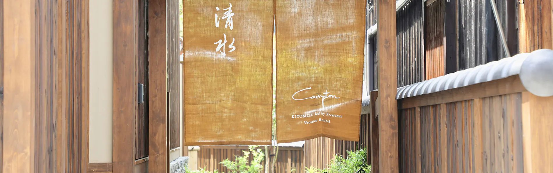 CAMPTON KIYOMIZU