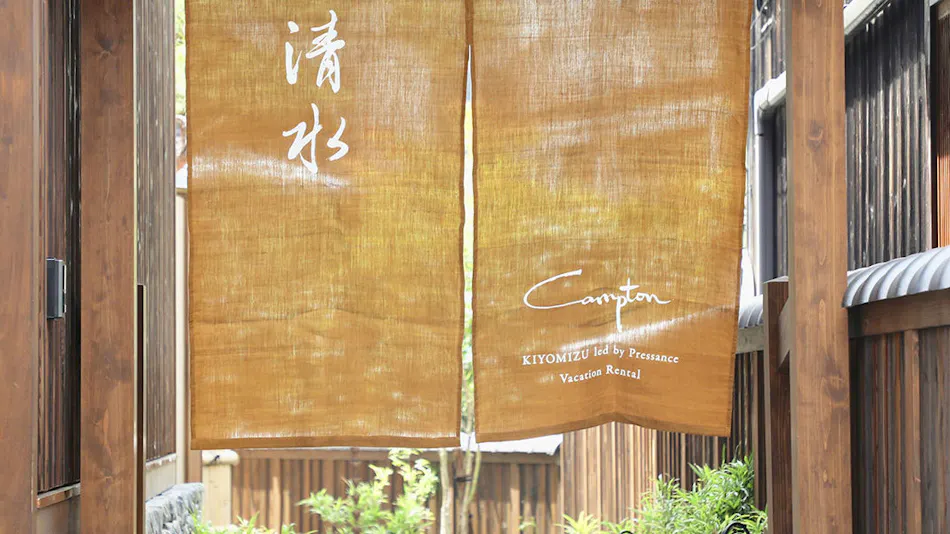 CAMPTON KIYOMIZU