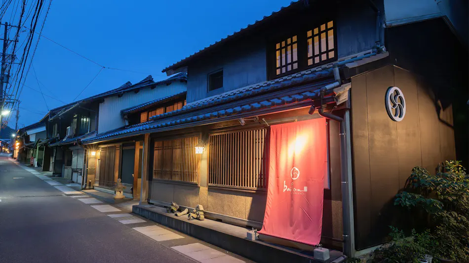 Machiya Hotel Oyado Baison