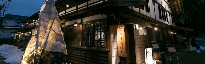 白馬のスイートのお部屋 ペットokの おすすめホテル 旅館 5選 宿泊予約は 一休 Com 白馬のスイートのお部屋 ペットokの おすすめホテル 旅館 5選 宿泊予約は 一休 Com
