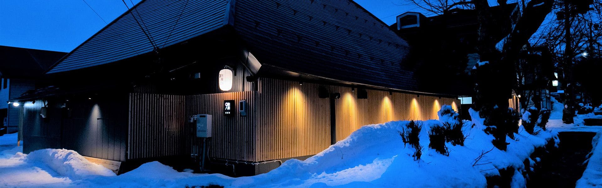 22年最新 白馬みずばしょう温泉 ホテル シェラリゾート白馬から近い宿ランキング Yahoo トラベル