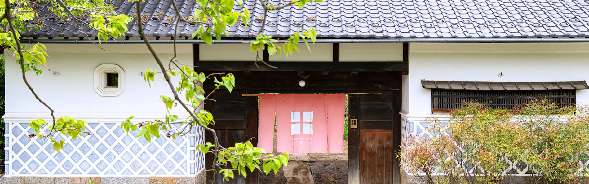 Satoyama villa DEN