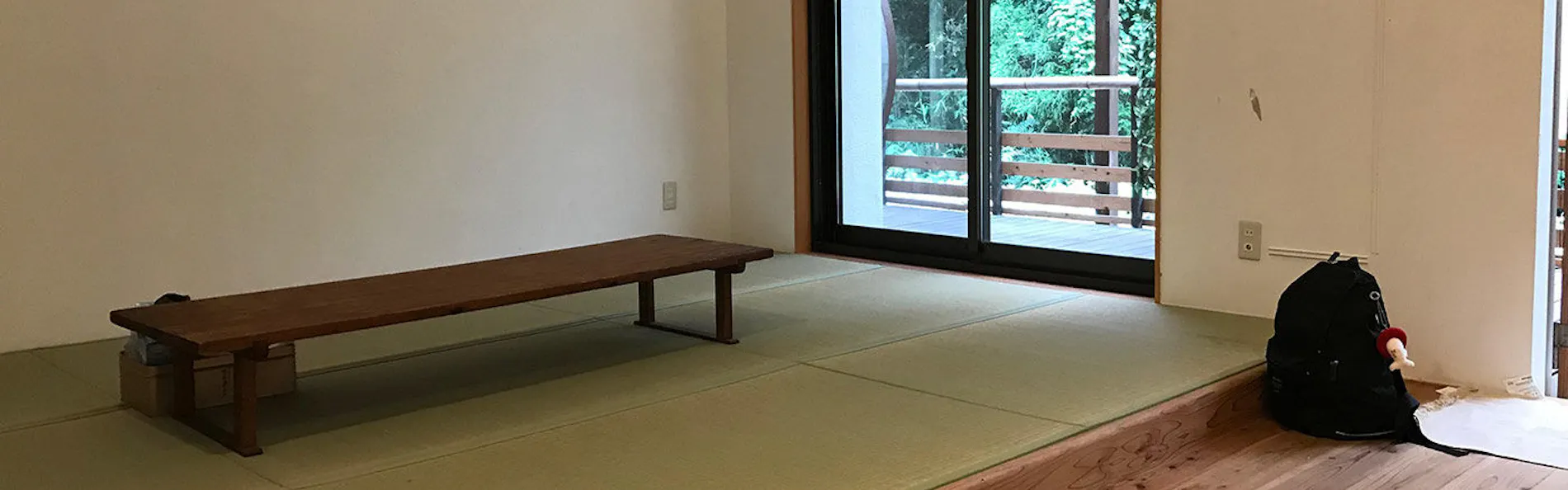 有福家