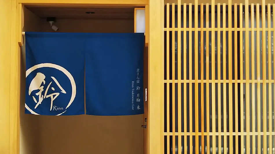 Rinn Tsukinowa