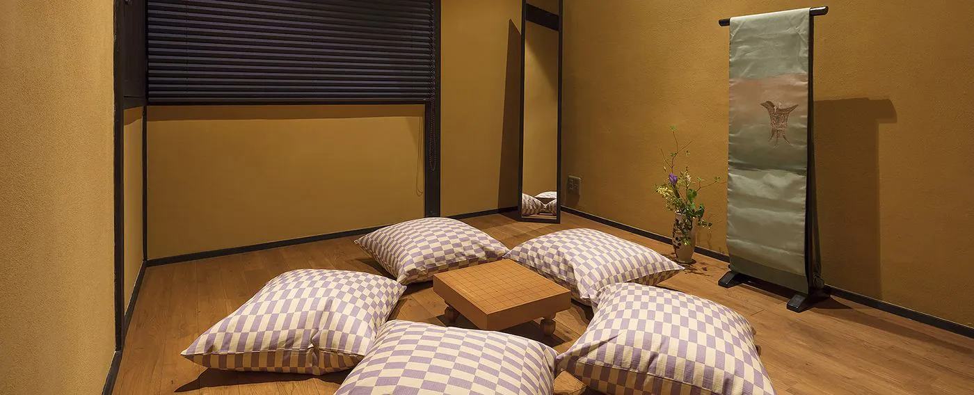 和室