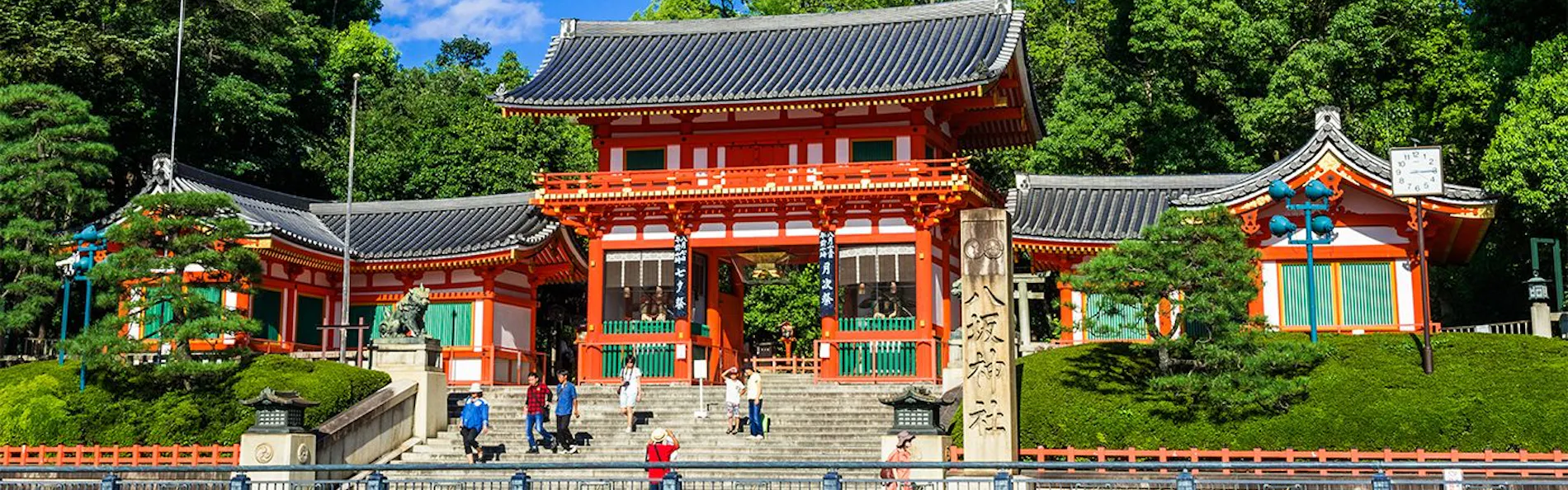 清水りきゅう庵 〈一棟貸し町家〉