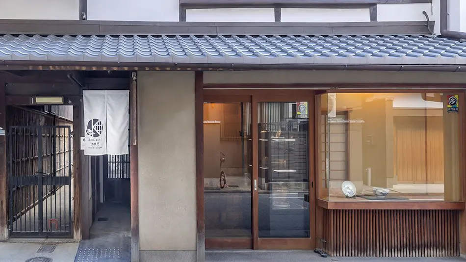 Kyo no Oozora Gion Midori
