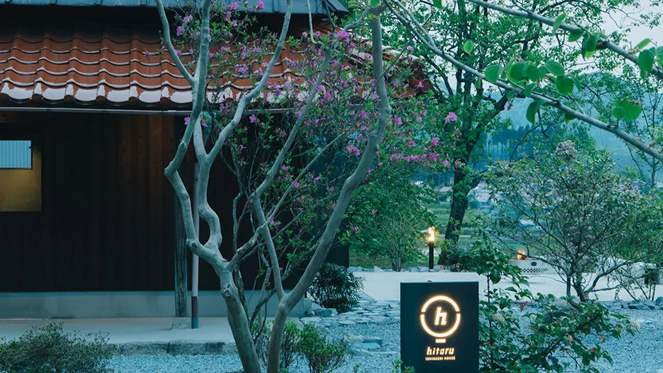 Hitaru Ishibashi Residence