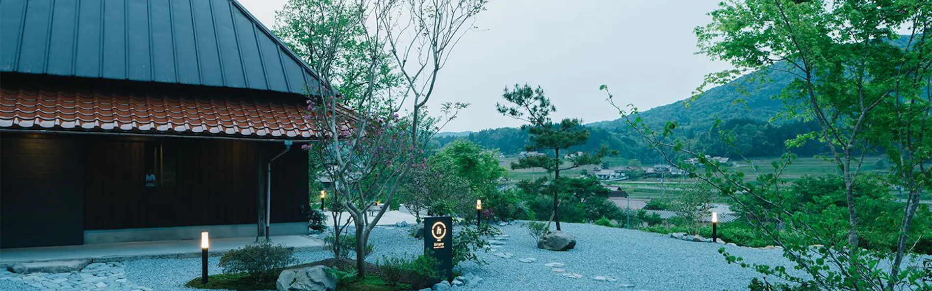 hitaru 石橋邸