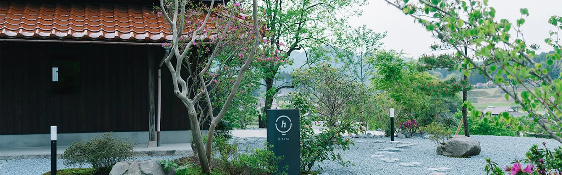 hitaru 石橋邸