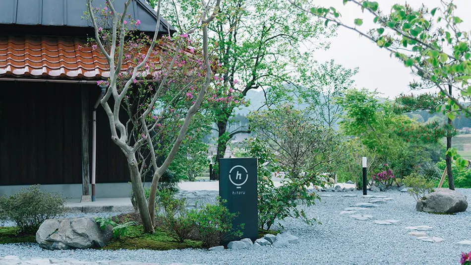 Hitaru Ishibashi Residence